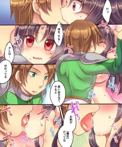 Page 13 of Akuochi Shita Imouto o Tasukeru Tame Imouto Sokkuri no Super Heroine ni Sareta Ore
