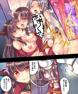 Page 33 of Akuochi Shita Imouto o Tasukeru Tame Imouto Sokkuri no Super Heroine ni Sareta Ore