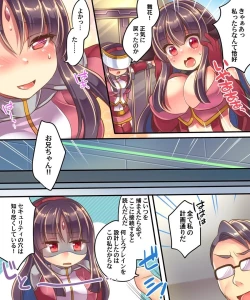 Page 35 of Akuochi Shita Imouto o Tasukeru Tame Imouto Sokkuri no Super Heroine ni Sareta Ore