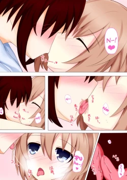 Page 5 of Shiro no Koibito