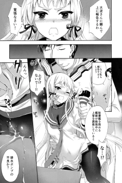 Page 6 of Nemuru Otome no Shitsukekata