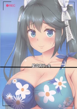 Page 22 of Isuzu no Hamedori Taiken