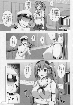 Page 6 of Isuzu no Hamedori Taiken