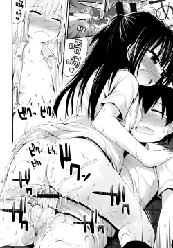 Page 186 of Lolicon☆Justice