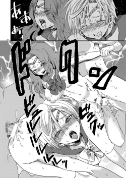 Page 21 of Idol Senshi ni Oshioki!