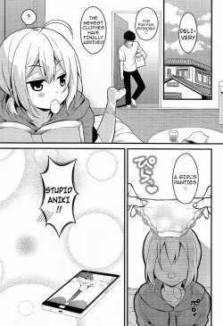 Page 22 of Kawaii Otouto wa Oniichan!