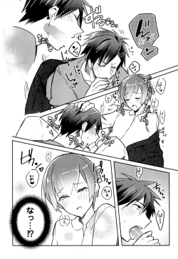 Page 115 of Hime Seme