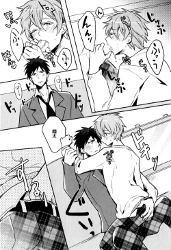 Page 173 of Hime Seme