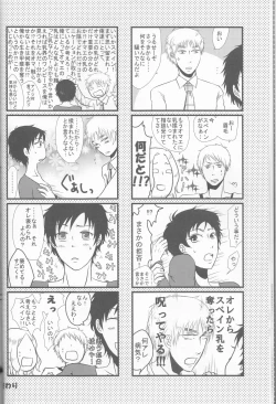 Page 14 of Lady & Gentleman