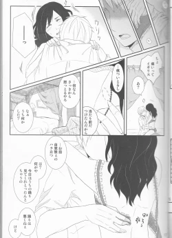 Page 17 of Lady & Gentleman