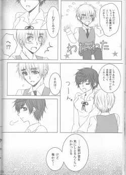 Page 22 of Lady & Gentleman