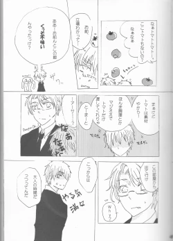 Page 29 of Lady & Gentleman