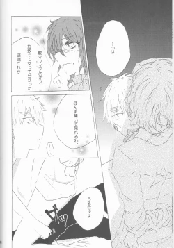 Page 32 of Lady & Gentleman