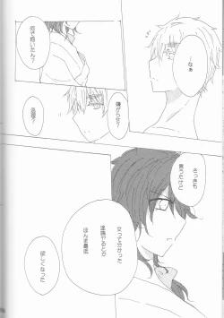 Page 36 of Lady & Gentleman