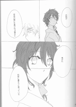 Page 37 of Lady & Gentleman