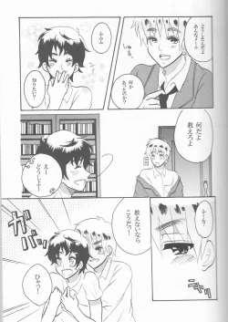 Page 44 of Lady & Gentleman