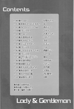 Page 4 of Lady & Gentleman