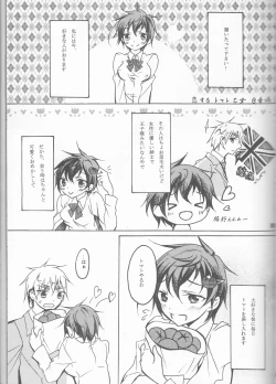 Page 58 of Lady & Gentleman