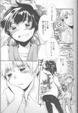 Page 5 of Lady & Gentleman