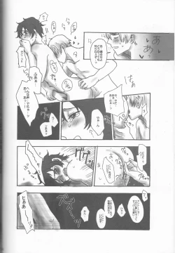 Page 71 of Lady & Gentleman