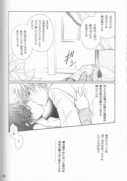 Page 85 of Lady & Gentleman