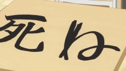 Page 23 of Boku no Itoshii Yuutosei