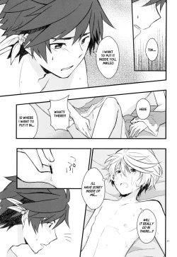 Page 20 of Sonna no Tokkuni,