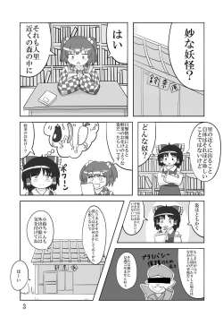 Page 2 of Okra Crisis