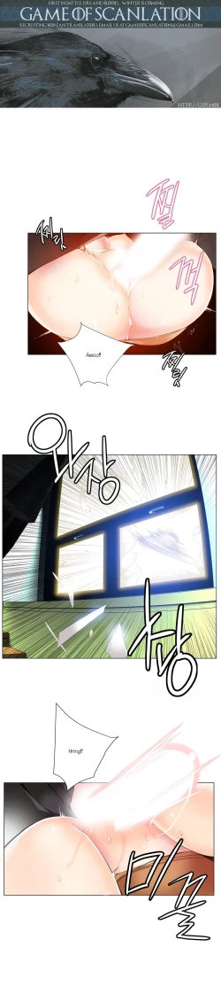 Page 213 of Lilith`s Cord Ch.1-14