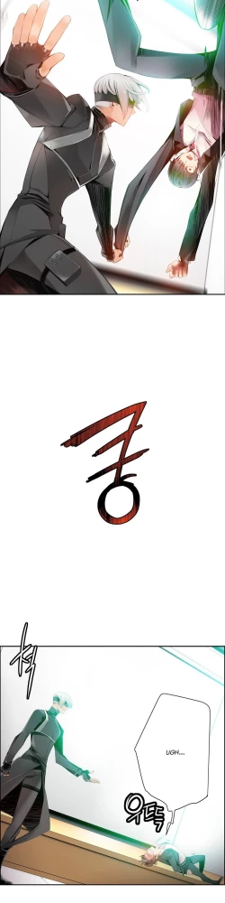 Page 267 of Lilith`s Cord Ch.1-14