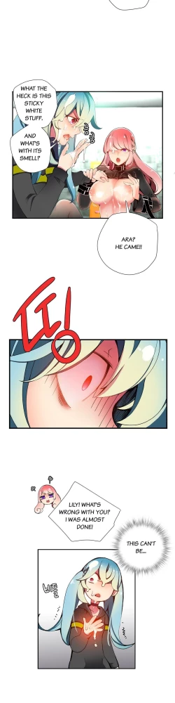 Page 310 of Lilith`s Cord Ch.1-14