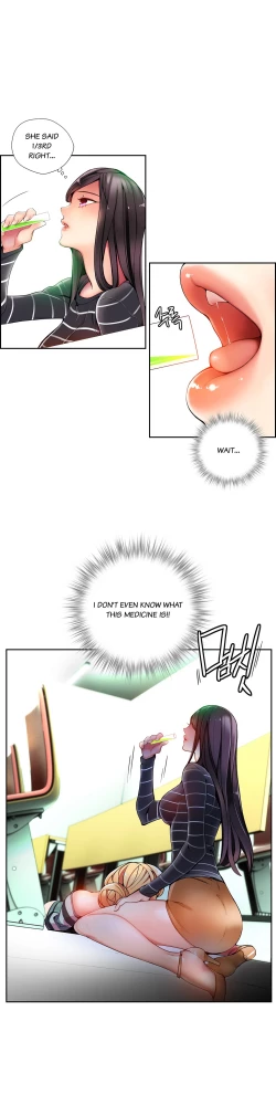 Page 356 of Lilith`s Cord Ch.1-14