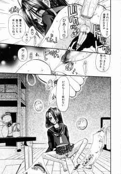 Page 109 of Shounen Gourmet Vol.1