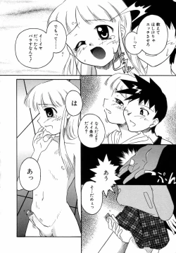 Page 127 of Shounen Gourmet Vol.1