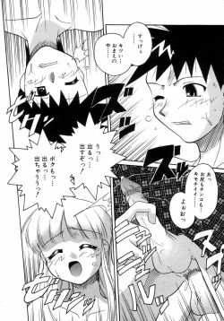 Page 131 of Shounen Gourmet Vol.1