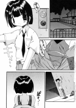 Page 134 of Shounen Gourmet Vol.1