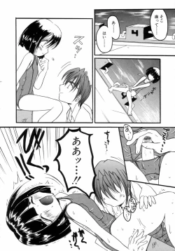 Page 143 of Shounen Gourmet Vol.1