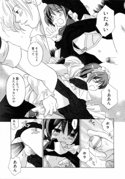 Page 78 of Shounen Gourmet Vol.1