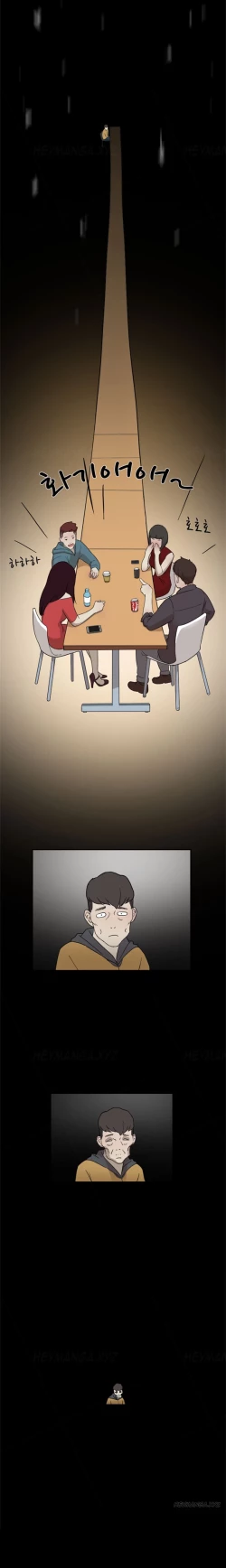 Page 59 of Double Date Ch.1-11