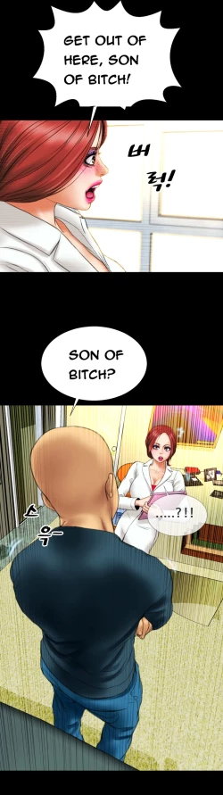 Page 180 of My Wives Ch.1-29