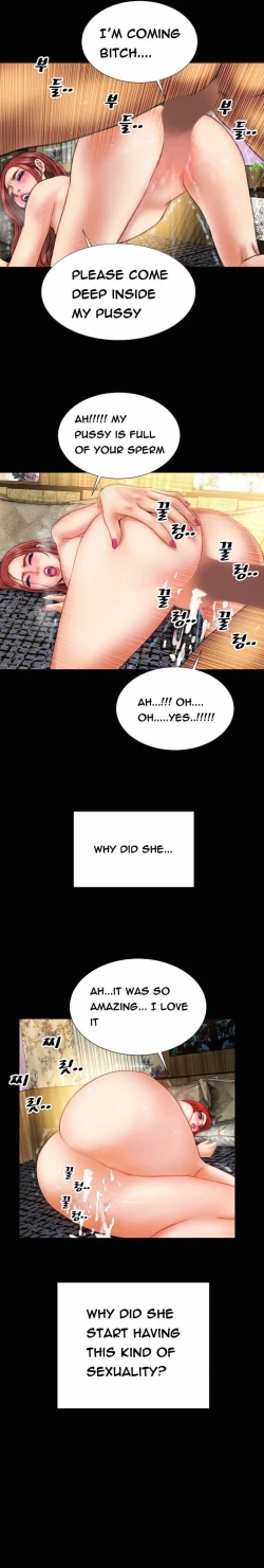 Page 195 of My Wives Ch.1-29