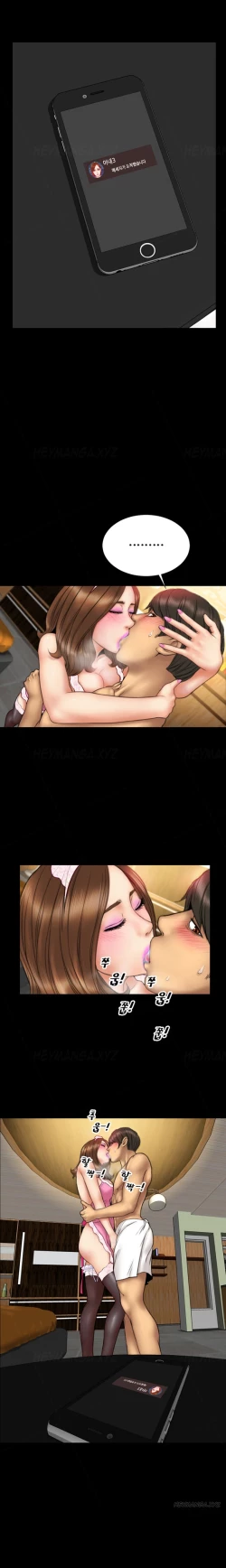 Page 250 of My Wives Ch.1-29