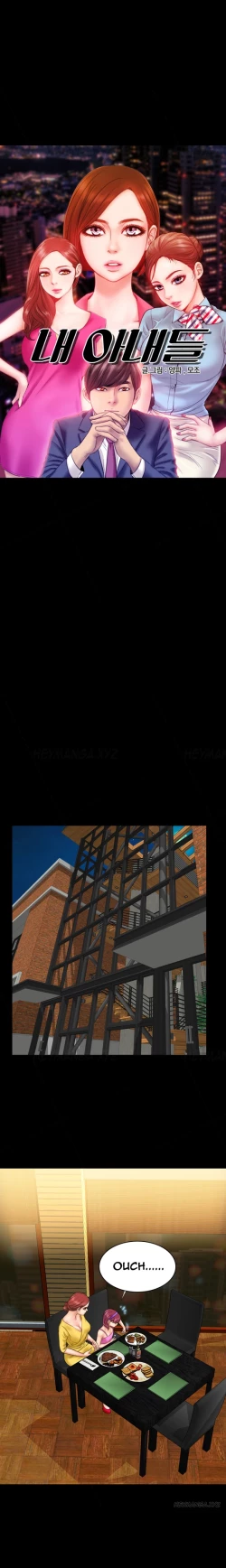 Page 280 of My Wives Ch.1-29