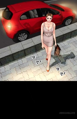 Page 308 of My Wives Ch.1-29