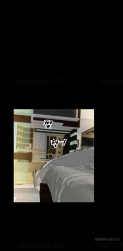 Page 399 of My Wives Ch.1-29