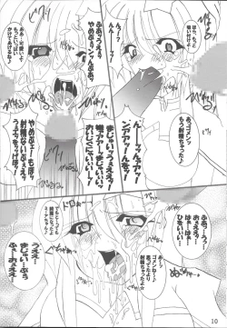 Page 11 of Ingoku no Utahime DESTINY