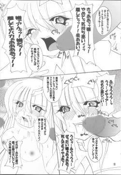 Page 9 of Ingoku no Utahime DESTINY