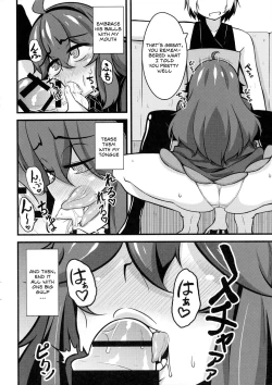 Page 13 of Tomodachi? Maniac 02 | Friend? Maniac 02