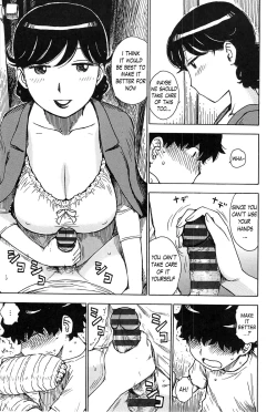 Page 5 of Kaihou | Release