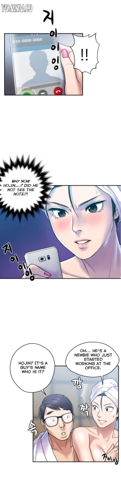 Page 155 of Ghost Love Ch.1-18